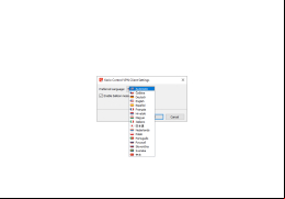 Kerio Control - languages