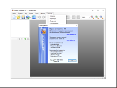 Simitex ArtWaver - about-author-and-application