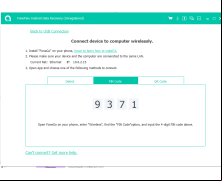 Tenorshare Android Data Recovery Pro - pin-code