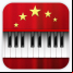 TinyPiano